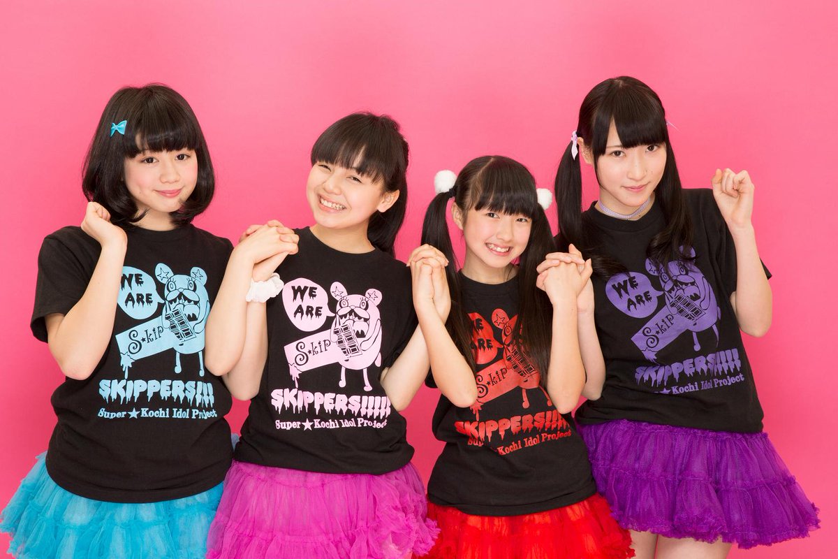Mushirosockerproject S Kip Mushiro Socker Project 8月リリース 高知 県のご当地アイドル 8月19日メジャーデビューシングル ヒロインの証 全2形態でリリース 乞うご期待 スキップ 高知県 Msp Http T Co Oaj4801ffn Twitter
