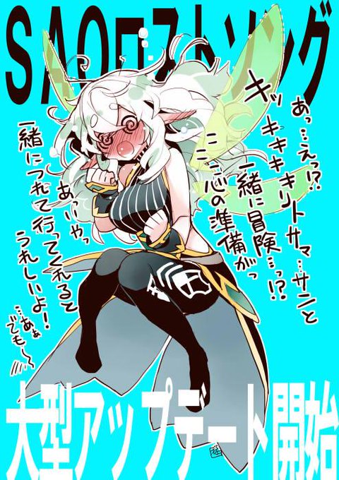 ガールズオプスのtwitterイラスト検索結果 古い順 ガールズオプスのtwitterイラスト検索結果 古い順