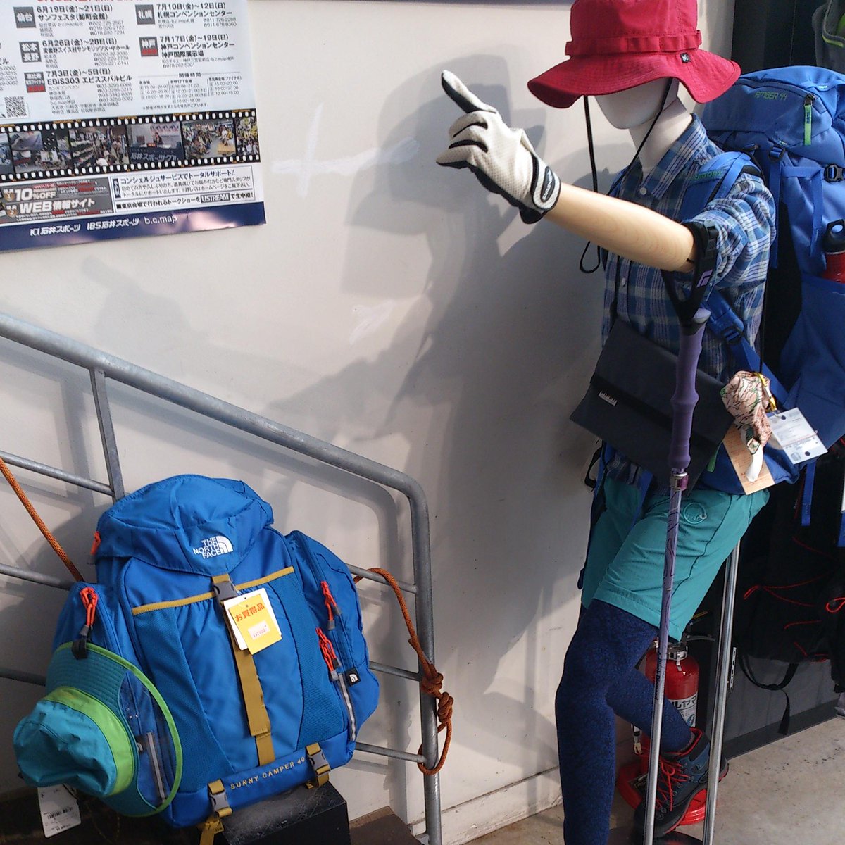 石井スポーツ公式 登山 アウトドア على تويتر Ibs石井スポーツ福岡店です お買い得情報 ノースフェイスからリュックがかな りお安く入荷しました ただし数に限りがあります お子様と一緒にハイキングやキャンプに是非どうぞ ハイキング 親子登山 ノース