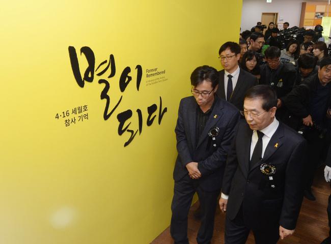 kyunghyang's tweet image. "잡아가려면 나를 잡아가라고 해라. 왜 나를 소환 안 했나 모르겠다." 박원순 서울시장이 광화문 광장의 세월호 천막 설치와 관련된 경찰 수사에 대해 불쾌함을 드러냈습니다.goo.gl/hSuroG