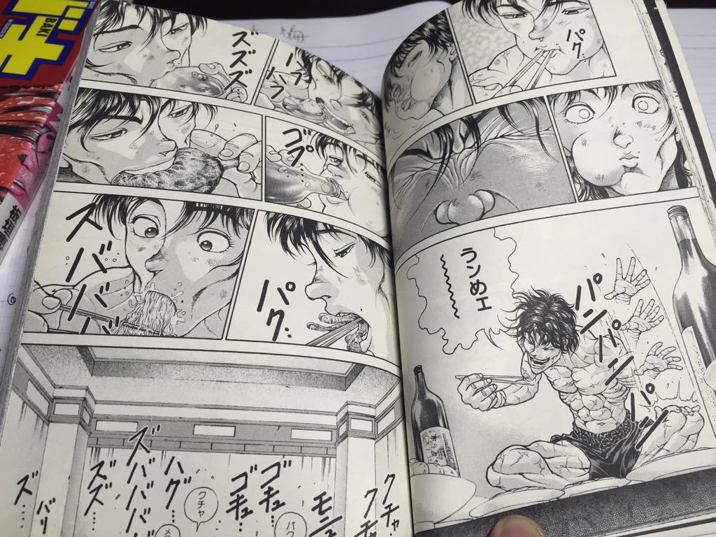 刃牙シリーズに登場する咀嚼音は何種類あるのか徹底検証してみた。
「メロ」って何食ってるの?

【モニュ】格闘家はクチャラーばかり!? 刃牙の咀嚼音を集計してみた【クチャ】
http://t.co/Jte4tPYbaL 