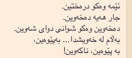 pasheyw_kurd's tweet photo. ناكةوين http://t.co/2mMbVrlK1x
