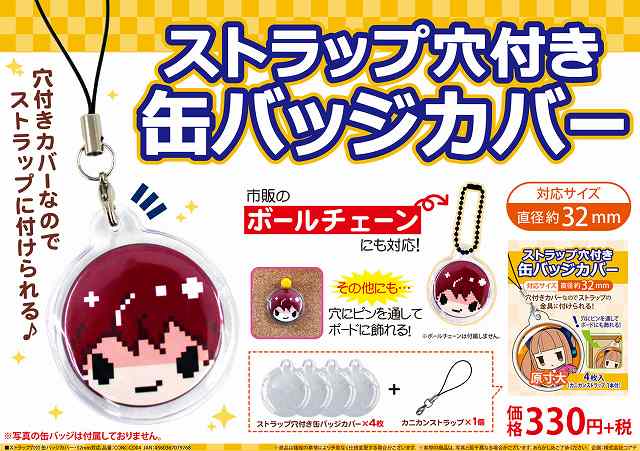 バラ売り可 キヨ レトルト ガッチマン 缶バッジ キーホルダー ストラップ 71Bn13p5LHL._AC_UF350,
