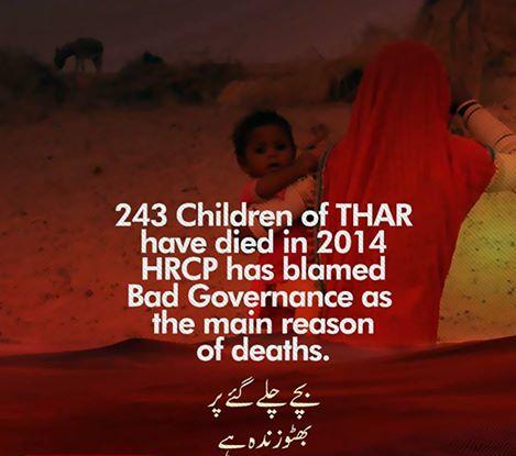 MontiBonti2's tweet photo. #یوم_تکبیر
#ptikpjalsa
#آؤ_لمبی_لمبی_چھوڑیں
#ThankYouSZAB
#WeShouldAdmitThat #WhyPakNeededNukes 
Don't Forget #Thar http://t.co/fngioAAG5F