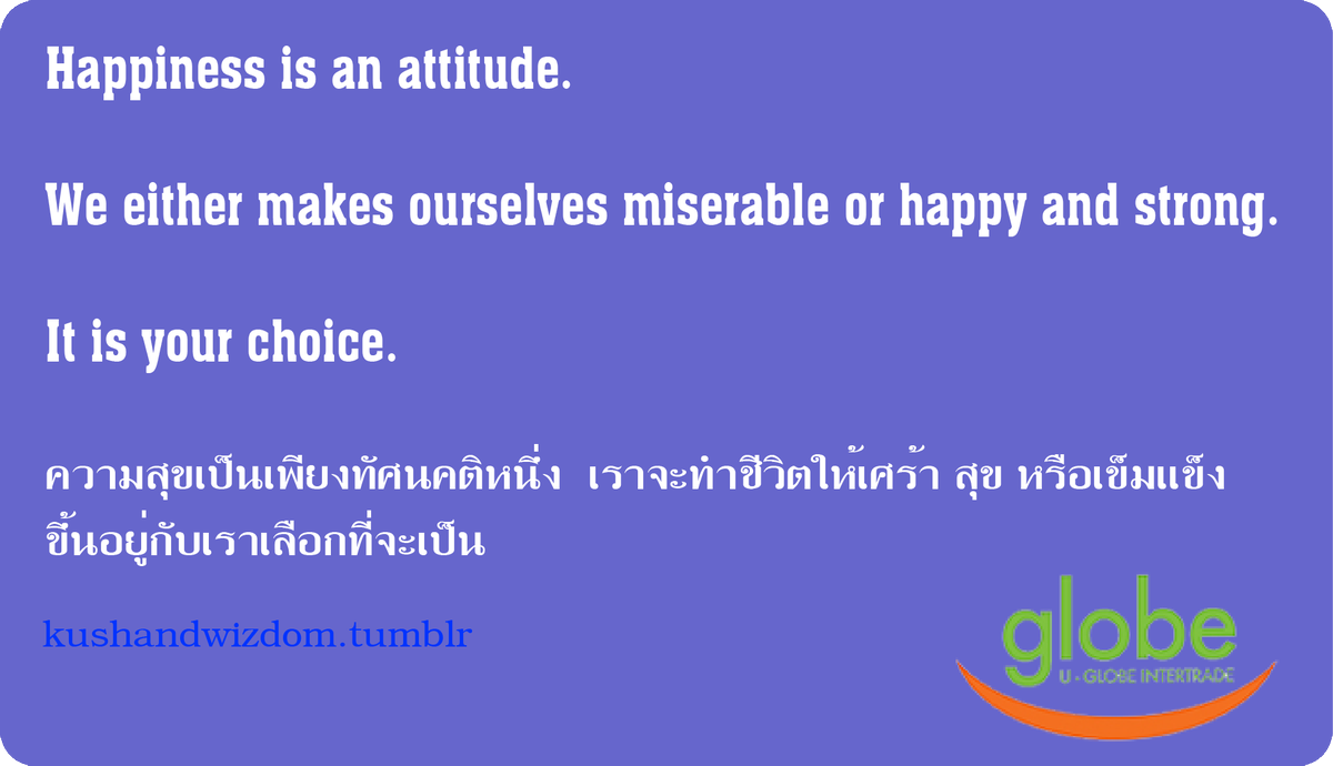 UglobeInter's tweet image. 