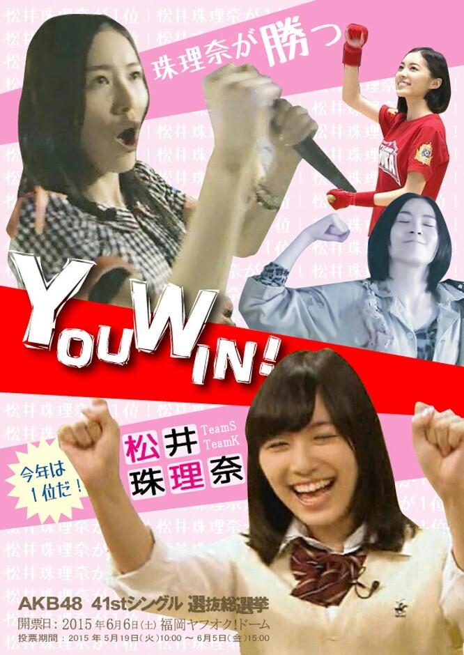 jyurimaki0308 tweet picture