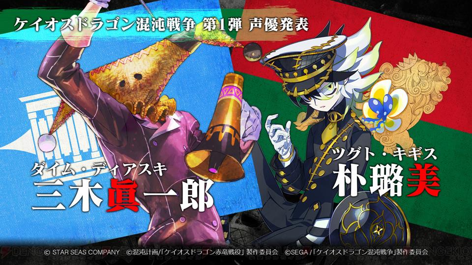 ケイオスドラゴン混沌戦争 ジャグルドグルまとめ Togetter ケイオスドラゴン混沌戦争 ジャグルドグルまとめ Togetter