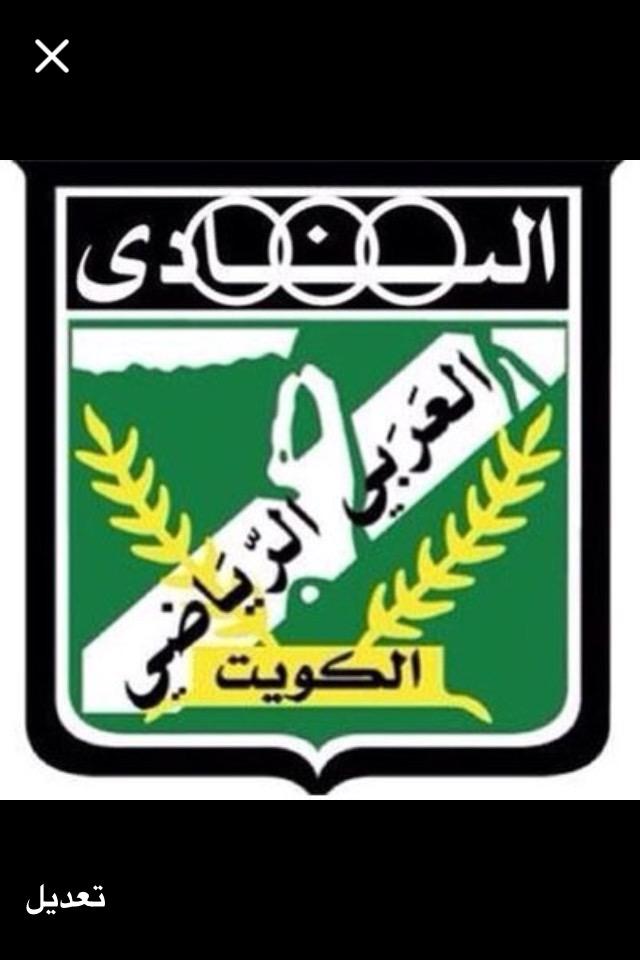 Ali_ALSHATTI66's tweet photo. ادارة نادينا ناطرين منكم كل خير وتفر��ون هذا الجمهور الرهيب بشهر ٨ بنسمع منكم كل ماهو صخر 💚💚💚صخر صخر يالله حيوا💚💚💚💚💚 http://t.co/0WuP8FiPMl