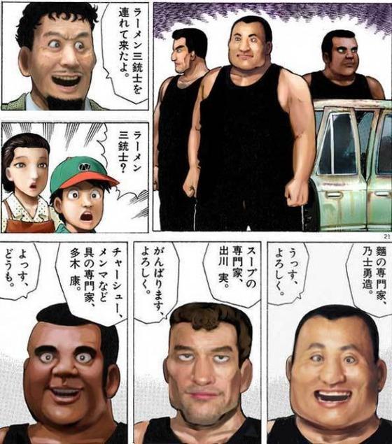 新 三銃士を連れてきたよ 最新版 3 Jushi Twitter