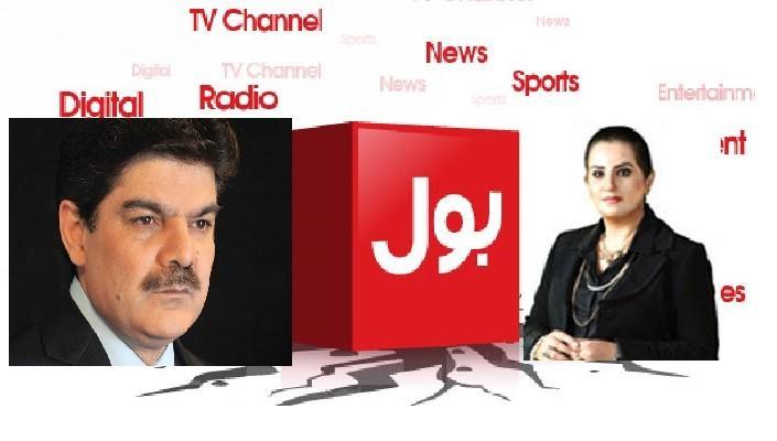 Nizar_Pirzada's tweet photo. #Bol_Network. ..
Bol To Bolega ...
@asmashirazi @iamzrp @NaziaMemon01 @Zarwish_says @Stephenhoe00 @ZinatPirzadeh ..❤ http://t.co/nKXTQ9mMlY