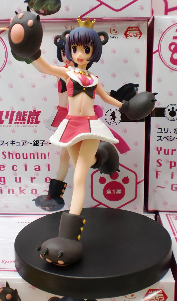 ユリ、承認! スペシャルフィギュア 銀子 ユリ熊嵐 美少女 アニメ グッズ 百合城 プライズ フリュー qqffhab 楽天市場】ユリ、承認！スペシャルフィギュア 銀子 ユリ熊嵐 美