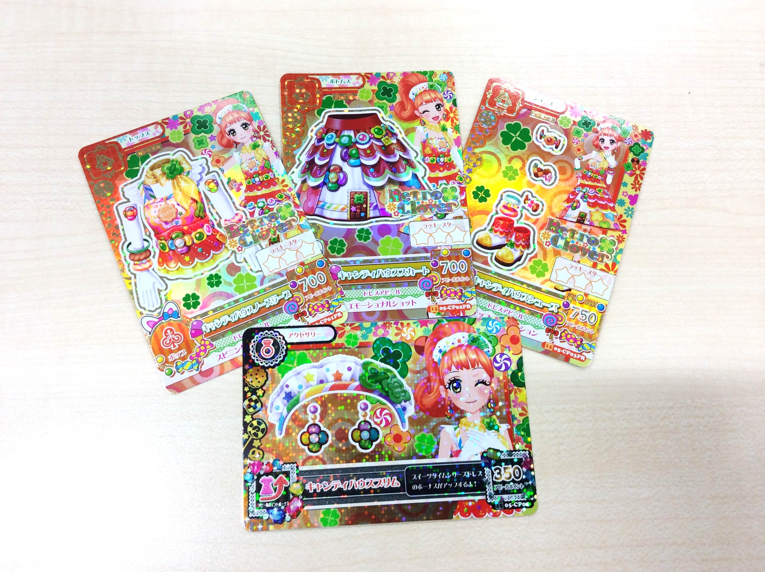 アイカツ キャンディハウス アイカツ キャンディハウスコーデ アイカツ