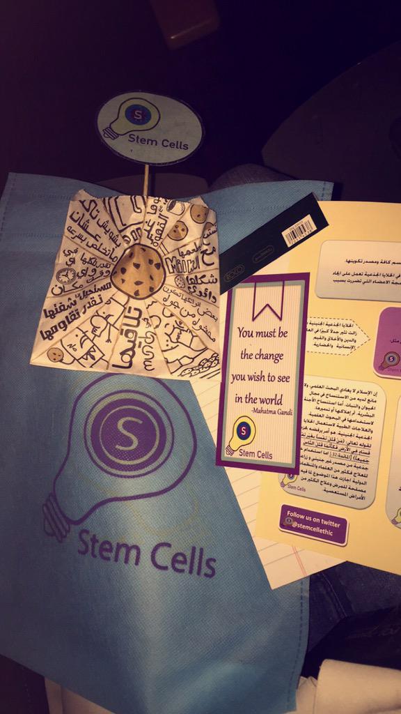 bashairmgadmi's tweet photo. احسن ناس جابو كوكيز 😍
@stemcellethic http://t.co/7U2vV9MhRU