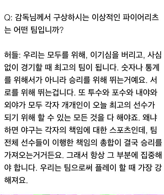 diehard8823's tweet photo. 강정호 선수 좋은 감독을 만났네요 http://t.co/k3KnIcmkt0
