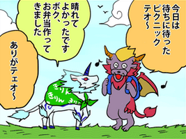 モンハン部 A Twitter モンハン部 あざらすぃゆずこ 氏の4コマ漫画 モンスター4コマ Show 本日更新 エピソード04は わざとじゃないダオラ です 今すぐチェックです Pc Http T Co 0qpuq7i8al モンハン部編集部 Http T Co Tonxohw0pq