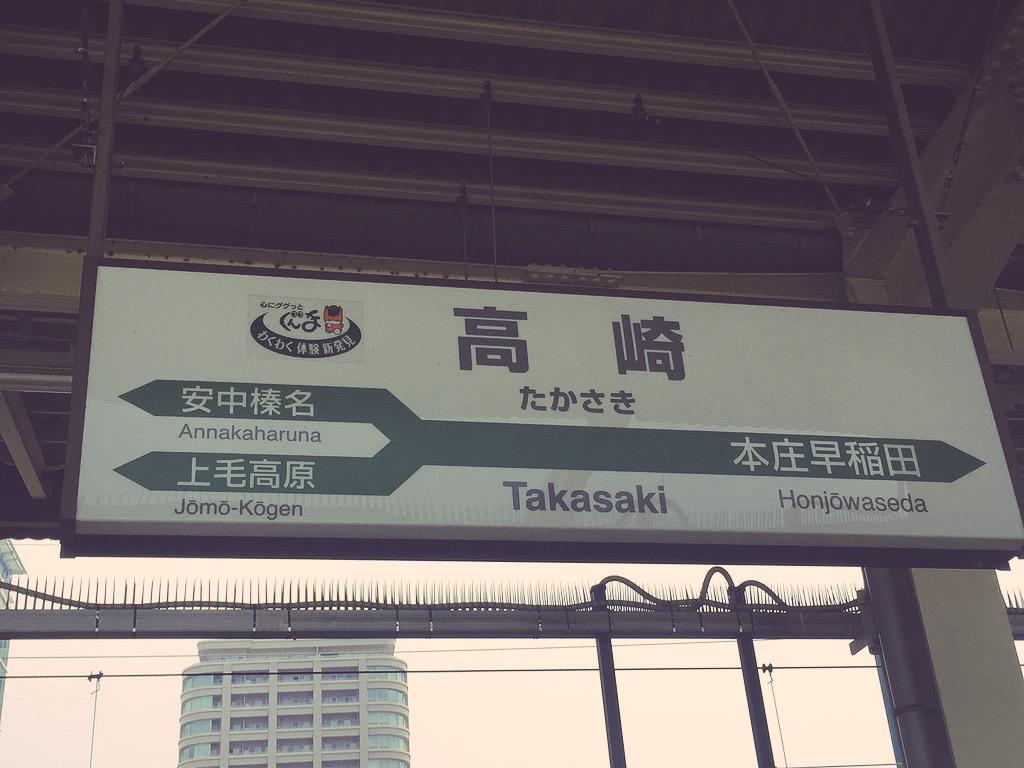 manayan_525's tweet photo. 24歳と3日。
初めての講師。

高崎遠かったな。 http://t.co/zuJorlENz8