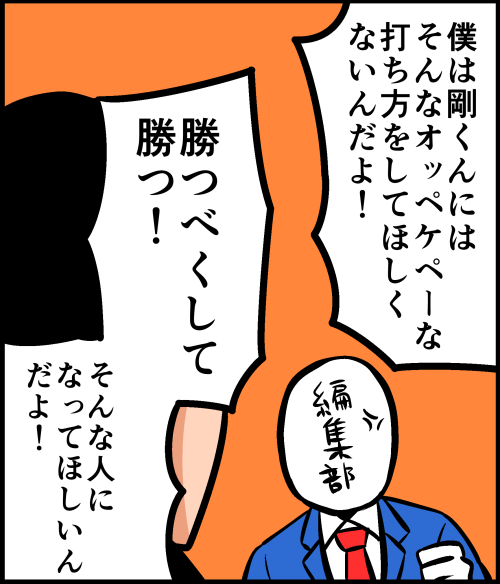 鴻池 剛 Tsuyoshiwood さんのマンガ一覧 いいね順 28ページ ツイコミ 仮