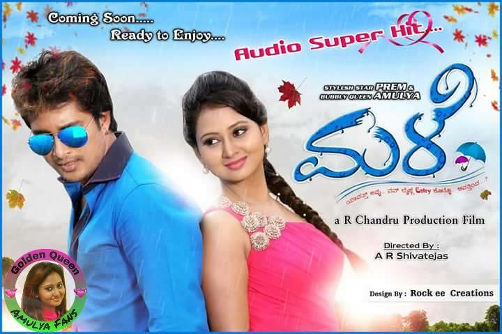 kannada_picture's tweet image. #Maley coming soon at ur nearest theaters.... @Amulya_moulya @Rchandrumovies