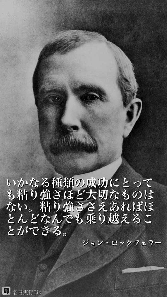 ゾウリムシp Ver2 0 ロックいいよねー 市民政府二論推し ジョンロック ジョンロック好きな人と繋がりたい ジョンロック好きな人rt ジョン D ロックフェラー Http T Co L9rxzexid5 ゾウリムシp Ver2 0 ロックいいよねー 市民政府二論推し ジョンロック ジョンロック好きな人と繋がりたい ジョンロック好きな人rt ジョン D ロックフェラー Http T Co L9rxzexid5