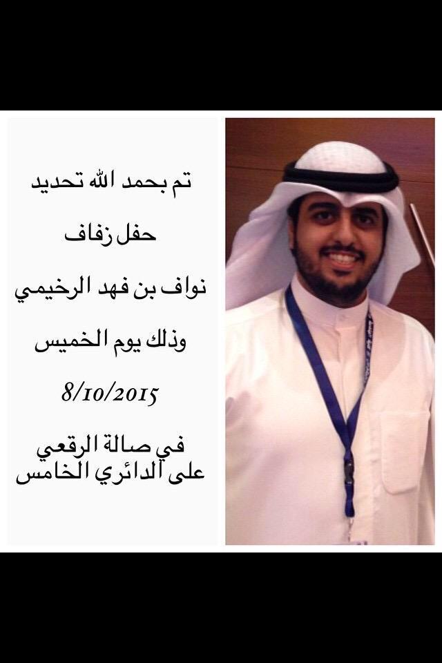 fahad_wwx's tweet photo. http://t.co/KttN6O8ib6