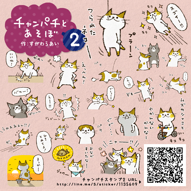 #LINEスタンプ
まとめ。好きなものありましたらRTいただけると嬉しいです><
白熊→http://t.co/mS2joGjxzF
猫1→http://t.co/4u6O498ZKT
2→http://t.co/JPA6rxFq5M 