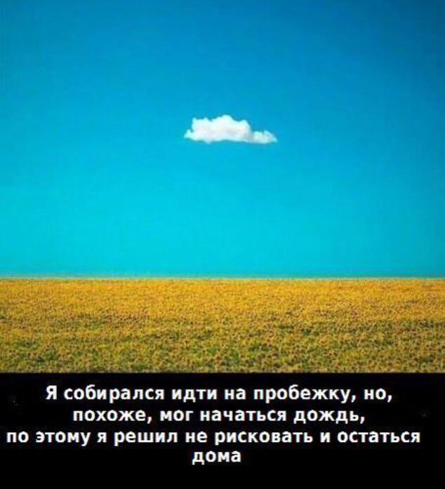 telegraphkrd's tweet photo. Давайте не будем искать себе оправдания. http://t.co/0HM5S5IQB1