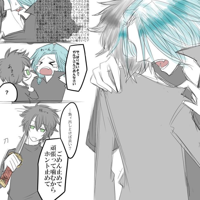 お宅の吸血鬼キャラ紹介してくださいのtwitterイラスト検索結果 古い順 お宅の吸血鬼キャラ紹介してくださいのtwitterイラスト検索結果 古い順