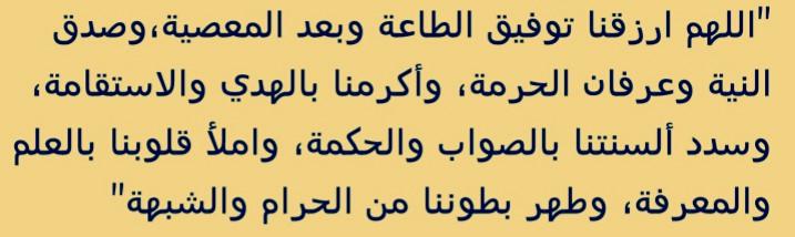 AnsarAlMahddi's tweet photo. من #دعاء الإمام المهدي عجل الله فرجه الشريف: http://t.co/2Pin0LzpHj
