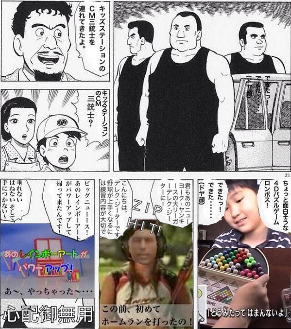 新 三銃士を連れてきたよ 最新版 キッズステーションのｃｍ三銃士を連れてきたよ Http T Co 4xzvt511hf