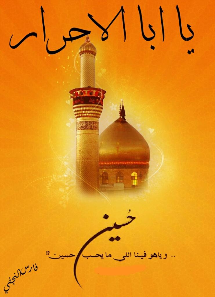 <a href="/love24478/">قاسم الحداد</a> <a href="/EeEman44kR/">Eman Almusawi 313</a> @ayaa492 <a href="/ya_alii313/">یاعلی00</a> <a href="/alshaikh3337/">الليث</a> @aa178140 @ibaa80 <a href="/ameer199061/">اتنفسك عشقآ</a> @8t38k8D22sth9OF