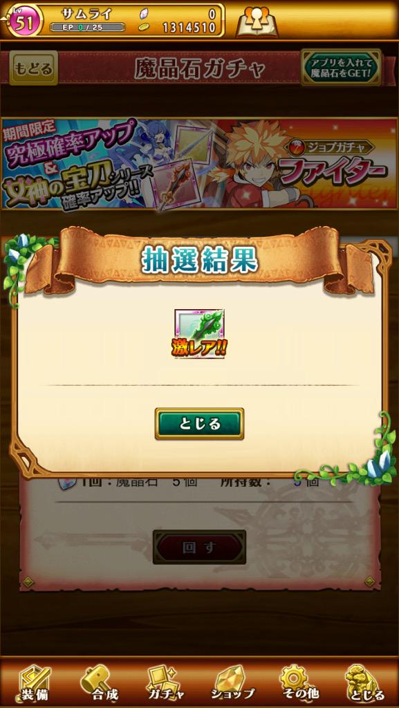 しおりん ログレス垢w1 Siorin0624 Twitter しおりん ログレス垢w1 Siorin0624 Twitter