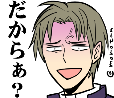 長谷部のtwitterイラスト検索結果 古い順 長谷部のtwitterイラスト検索結果 古い順