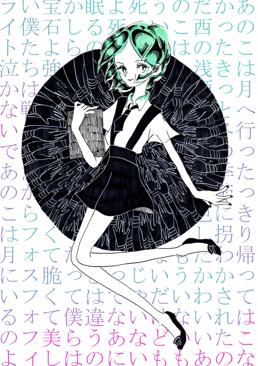 夏服のフォス 