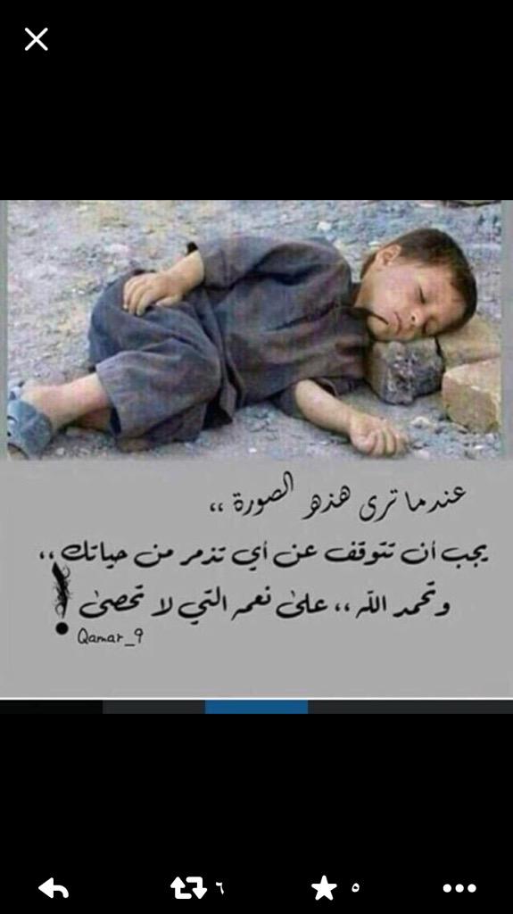 M_Shaher5's tweet photo. 🔴 لحظة تاأمل اخي المتصفح ❗️ http://t.co/aDT3j9io5i