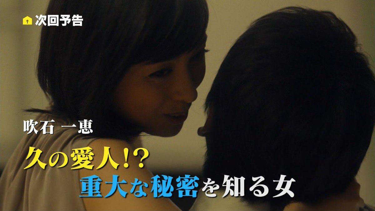 城丸香織 בטוויטר テレ朝 アイムホーム 次回ゲストに吹石一恵cですと つーか 万俵大介に続いて美馬一子の登場で 益々 華麗なる一族w Http T Co Tjunnpj78u 城丸香織 בטוויטר テレ朝 アイムホーム 次回ゲストに吹石一恵cですと つーか 万俵大介に続いて美馬一子の登場で 益々 華麗なる一族w Http T Co Tjunnpj78u