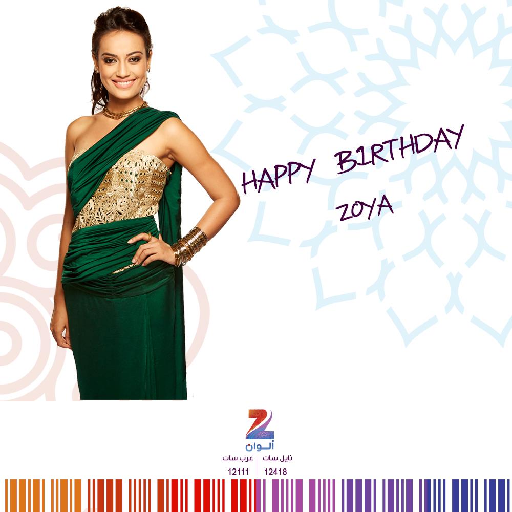             \"    \"                       Happy Birthday ZOYA  