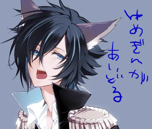 黒シュウさまは素晴らしい色気だなと思う 