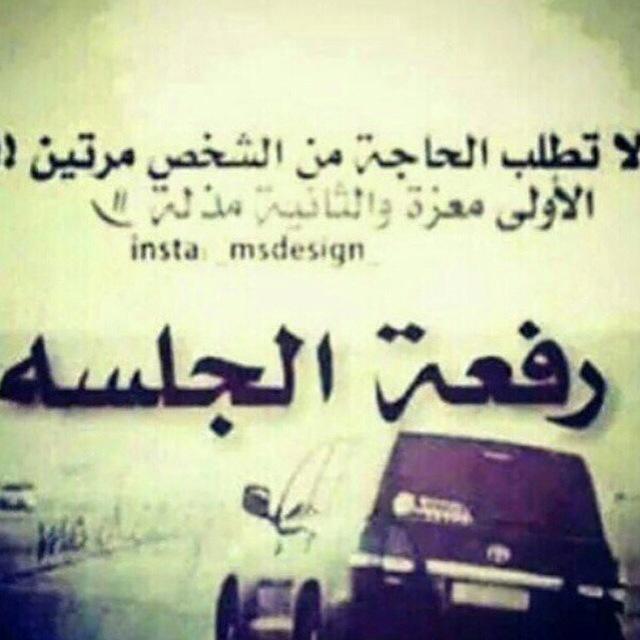dahsat781's tweet photo. حقيقه# http://t.co/oApTUV8vnd