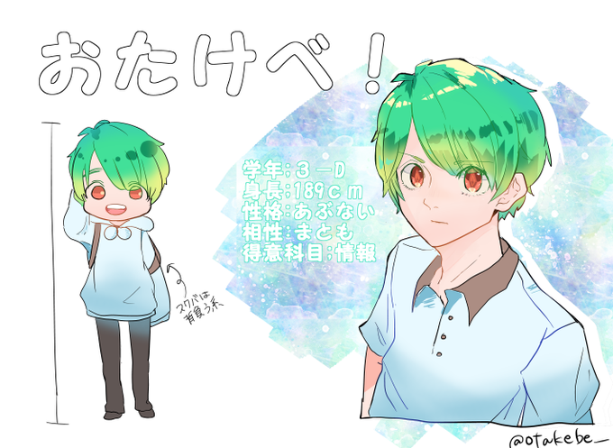 特徴 高画質 のtwitterイラスト検索結果 古い順