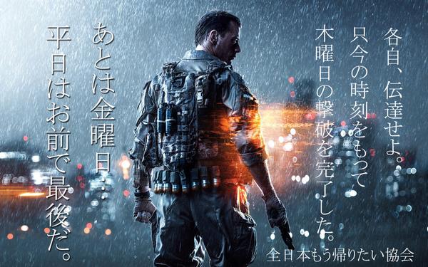全日本もう帰りたい協会 على تويتر お前で最後だ Http T Co Dwcav2rsyo 全日本もう帰りたい協会 على تويتر お前で最後だ Http T Co Dwcav2rsyo