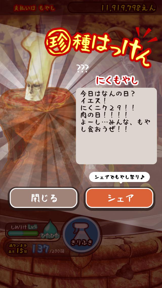 ⛈️⌚⌚🔥7 tweet media