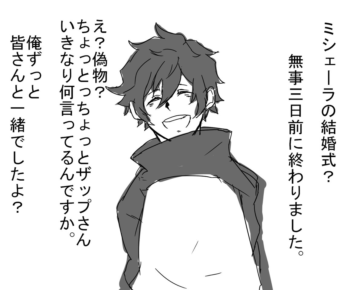 血界戦線いろいろ 5ページ目 Togetter