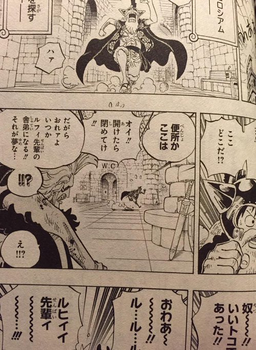 One Pieceが大好きな神木 スーパーカミキカンデ Onepiece Kun さんのマンガ一覧 古い順 ツイコミ 仮 One Pieceが大好きな神木 スーパーカミキカンデ Onepiece Kun さんのマンガ一覧 古い順 ツイコミ 仮