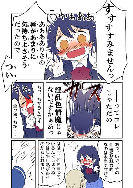 シリアス風パート終了のおしらせ 