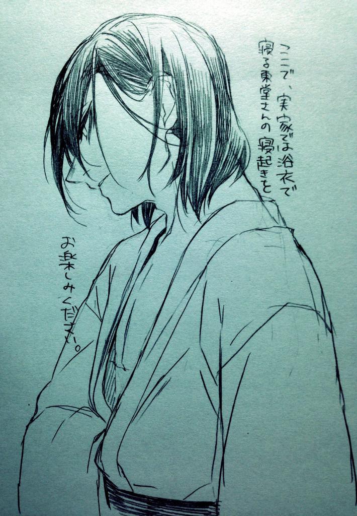 @rock_nana_hatch 真波くんお誕生日おめでとう 