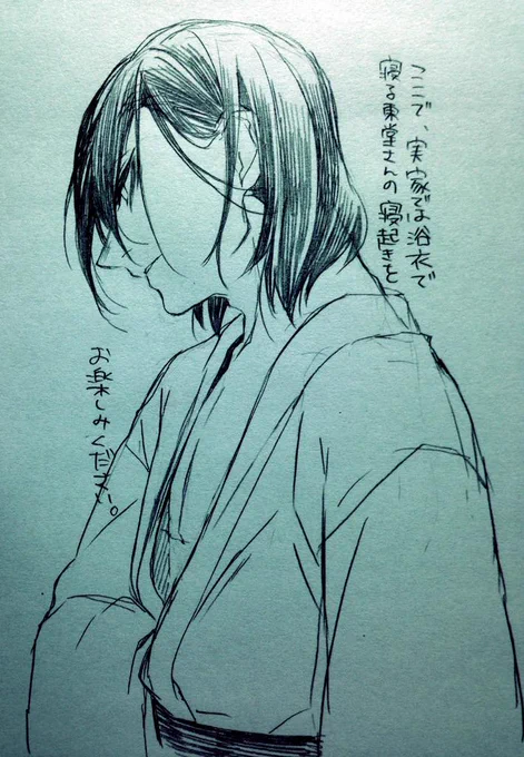 @rock_nana_hatch 真波くんお誕生日おめでとう 