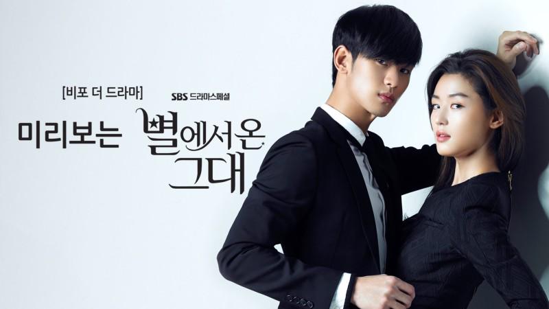 Korean from the star