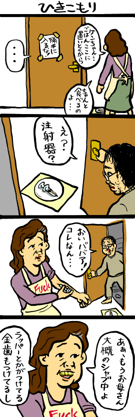 目がバッキバキの黒人と付き合ってるし
顔にタトゥー入れようと思ってるし 
