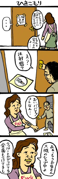 目がバッキバキの黒人と付き合ってるし
顔にタトゥー入れようと思ってるし 