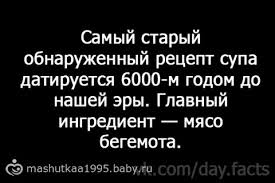 _Fast_Facts tweet picture